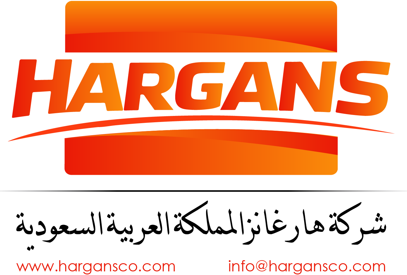 Hargans